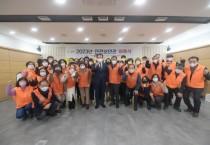 [오산시]  ‘2023년 안전보안관 위촉식’진행   -경기티비종합뉴스-