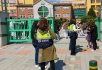 [용인특례시]  기흥구  영덕2동, 청소년지도위서 청곡초서 안전한 학교 만들기 캠페인   -경기티비종합뉴스-