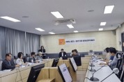 [여주시]  2023년 제3회  출자·출연기관 운영심의위원회 개최  -경기티비종합뉴스-