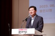 [용인특례시]  이상일 시장, “장애 구분 없는 세상 함께 만들어 갈 것”  -경기티비종합뉴스-