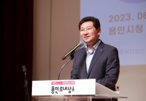 [용인특례시]  이상일 시장, “장애 구분 없는 세상 함께 만들어 갈 것”  -경기티비종합뉴스-