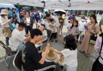 [한국도자재단]  지자체 축제 찾아가 도자 체험 프로그램 추진 11월까지 선착순 모집   -경기티비종합뉴스-