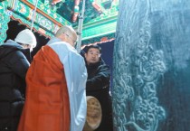 [화성시의회]   ‘2022 송년 제야행사’에 참석하여 새해맞이를 함께해..    -경기티비종합뉴스-