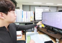 [용인티비종합뉴스] 용인특례시, 계약 업무 담당자들‘기업 빅데이터’활용한다