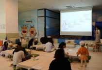 [평택시 어린이급식관리지원센터]  2023년도 특성화사업 「소크라테스의 밥상」 성료!   -경기티비종합뉴스-