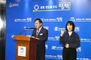 [평택시] 31일 언론브리핑을 통해  민생경제 활성화에 행정력 집중   -경기티비종합뉴스-