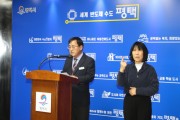 [평택시] 31일 언론브리핑을 통해  민생경제 활성화에 행정력 집중   -경기티비종합뉴스-