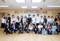 [하남시의회]  의원연구단체 ‘청년하남’, 청년정책 퍼실리테이션 워크숍 개최   -경기티비종합뉴스-