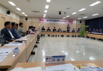 [용인특례시] 양지면, 이장협의회 5월 월례회의 개최    -경기티비종합뉴스-