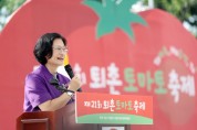 광주시의회, 제21회 퇴촌토마토 축제 개막 축하    -경기티비종합뉴스-