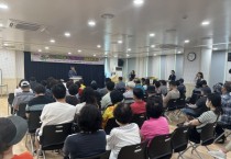 [용인특례시]  ‘서농동 두근두근 걷기’챌린지 마무리   -경기티비종합뉴스-