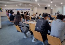 [경기티비종합뉴스] 화성시,중대산업재해 예방 관리감독자 교육 실시