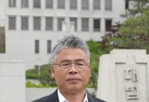 [화성시]  시법원 설치 건의문 법원행정처 전달   -경기티비종합뉴스-