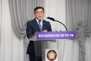 [용인특례시의회]  윤원균의장, 시민과 함께하는 제9대 개원 1주년 기념 행사 개최      -경기티비종합뉴스-