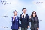 [화성시의회]  안산·시흥시의회와 시화호 환경 유지·보전을 위한 논의   -경기티비종합뉴스-