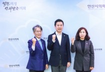[화성시의회]  안산·시흥시의회와 시화호 환경 유지·보전을 위한 논의   -경기티비종합뉴스-