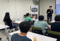 [한경국립대학교]   ‘웰투게더, 모두가 행복한 아카펠라’개강   -경기티비종합뉴스-