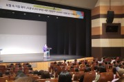 [이천시]  이천시어린이집연합회 2023년 가족친화 부모교육 성료    -경기티비종합뉴스-