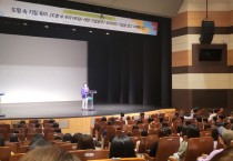 [이천시]  이천시어린이집연합회 2023년 가족친화 부모교육 성료    -경기티비종합뉴스-