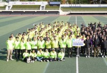 [경기티비종합뉴스] 광주시, ‘제21회 광주·하남 친선체육대회’ 개최