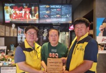 [용인시]  양지면지역사회보장협의체, 협력기관 인증현판 전달   -경기티비종합뉴스-