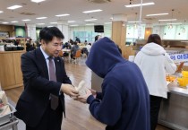 [경기티비종합뉴스] 한경국립대 천원의 아침밥, 기부 챌린지로 총장-교직원이 쏜다!