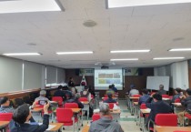 [여주시]  고품질 땅콩 재배기술 교육 실시!   -경기티비종합뉴스-