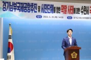 [경기도의회]  황대호 의원 수원시의회 의원 막말 사태에 대한 수원시 국민의힘 입장 표명 촉구 기자회견문  -경기티비종합뉴스-