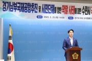 [경기도의회]  황대호 의원 수원시의회 의원 막말 사태에 대한 수원시 국민의힘 입장 표명 촉구 기자회견문  -경기티비종합뉴스-