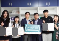 [한국도자재단]   한국도예고등학교에 미래 도예 인재 육성 위한 ‘희망나눔 장학금’ 전달  -경기티비종합뉴스-