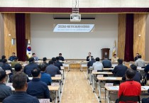 [여주시]  대신면 “남한강 노을과 함께하는 감성 대신”   -경기티비종합뉴스-