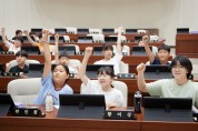 [용인특례시의회]  청소년 지방자치아카데미, 백봉초등학교 참여  -경기티비종합뉴스-