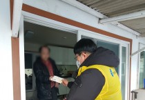 [용인특례시]  남사읍 저소득 가구 난방유 지원 위한 주유상품권 전달  -경기티비종합뉴스-