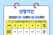 [광주시]  2023 청년내일저축 가입자 1일부터 모집   -경기티비종합뉴스-