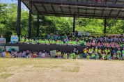 [이천시]  공공형어린이집  「걷고(GO), 줍고(GO), 분리수거하고(G0) 에코플로킹 환경 챌린지」 발대식 개최  -경기티비종합뉴스-