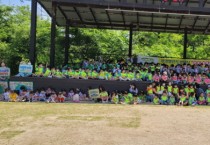 [이천시]  공공형어린이집  「걷고(GO), 줍고(GO), 분리수거하고(G0) 에코플로킹 환경 챌린지」 발대식 개최  -경기티비종합뉴스-