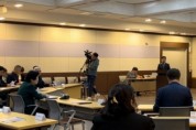 [경기티종합뉴스] 이천시, 동요센터(가칭) 건립 기본계획 및 타당성 검토 용역 최종보고회 개최