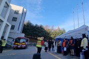 [경기티비종합뉴스]  광주시 오포1동 행정복지센터‘2023년 합동소방훈련’