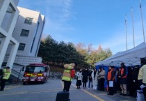 [경기티비종합뉴스]  광주시 오포1동 행정복지센터‘2023년 합동소방훈련’
