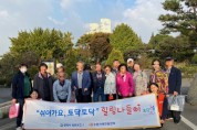 [경기티비종합뉴스] 평택시 송탄치매안심센터, 농림 치유 힐링 프로그램 운영