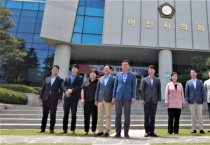 이천시의회, 대한민국 지방의회·지방행정 박람회 참가  -경기티비종합뉴스--