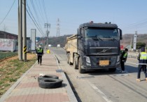 [안성시]   과적차량 집중단속 실시   -경기티비종합뉴스-