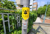 [용인특례시]  보라동, 방범용 CCTV 비상벨 안내판 LED 기능 넣어 전면 교체  -경기티비종합뉴스-