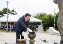 [오산시]  제68회 현충일 추념식 거행   -경기티비종합뉴스-