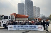 [용인티비종합뉴스] 용인특례시, 올겨울 폭설 대비 주요 도로 책임제 운영