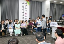 [수원특례시의회]  조미옥 도시환경위원장, 제12대 수원특례시의회 개원 1주년 기념  -경기티비종합뉴스-