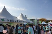 [경기티비종합뉴스] 평택시, 2023년 평택항 마라톤대회 ‘슈퍼오닝 농산물’ 홍보