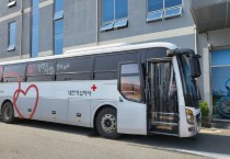 [평택도시공사]  강팔문 사장,  2023년 2차 ‘사랑의 헌혈행사’ 실시  -경기티비종합뉴스-