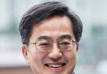 [경기도]  김동연 도지사 2023년 계묘년(癸卯年) 신년 인사     -경기티비종합뉴스-