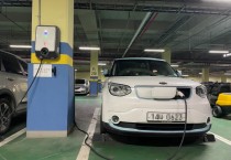 [용인특례시]  50대 이상 주차공간엔 전기차 충전시설 의무화 예고   -경기티비종합뉴스-